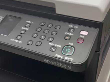 富士2150n/2350nda驱动安装和扫描使用(网线)