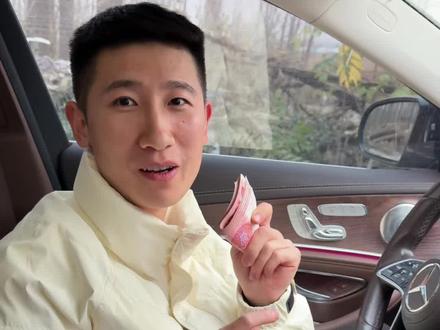 等了好久的育儿补贴终于到账了#小阿升记录生活