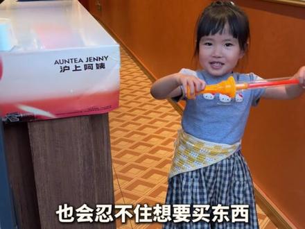 我婆婆教孩子要好好生气,正确发脾气 #婆媳 #婆婆带娃 #亲子育儿