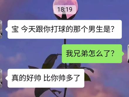 亲手折断的玫瑰 为何还要问他为何枯萎#七月的独白