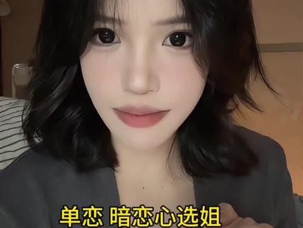 不是对象又怎么样?四个送礼思路拿下心选姐#日常唠嗑 #恋爱指南 #一分钟干货教学