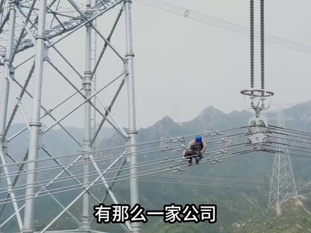 中国西电:特高压+智能电网+储能+超级电容+东数西算,这家99%的人都没听过的央企,凭什么让欧美电网排队买货?从给苏联专家打下手到全球电力龙头,中国西电70年逆袭真相揭秘#电气工程 #商业思维 #中国制造走向世界 #创作者中心 #创作灵感