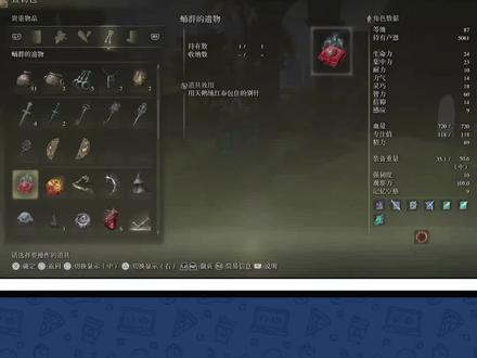 《艾尔登法环》小技巧“如何解除NPC敌对关系” #单机游戏 #艾尔登法环 #老头环 #老头环攻略 #艾尔登法环