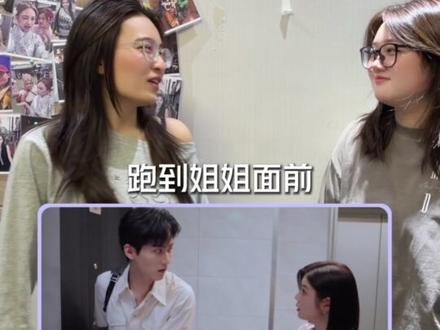 为什么!我现在才看#狙击蝴蝶 好看!好看!好看!#陈妍希 #周柯宇