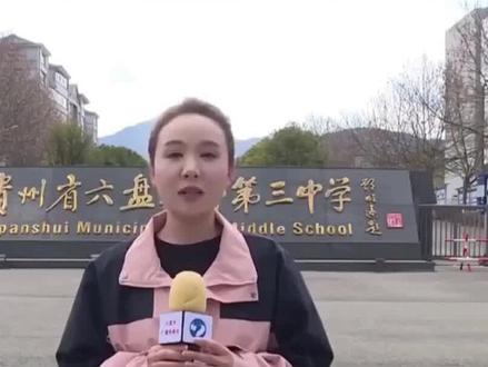 一、2026年贵州高考各类型录取控制分数线
你查询的是贵州省2026年的高考分数线,各批次具体分数如下:
普通类
首选物理类:特殊类型招生控制线494分,本科批393分,专科批200分
首选历史类:特殊类型招生控制线503分,本科批439分,专科批200分
艺术类
首选物理类本科:播音主持/导演类334分,美术/书法类314分,音乐/表演类294分,舞蹈类275分
首选历史类本科:播音主持/导演类373分,美术/书法类351分,音乐/表演类329分,舞蹈类307分
艺术类高职专科统一控制线:180分
体育类
首选物理类本科325分,首选历史类本科351分,体育类高职专科统一控制线180分
民汉双语专业民族语言口语测试资格线为97.70分
二、相关重要时间节点
贵州2026年高考志愿填报统一时间为6月28日0时至7月2日18时,所有科类、批次都需在此时间段内完成线上填报,不要错过时间。
需要我结合你的分数和位次,帮你筛选适配的院校和志愿填报方案吗?