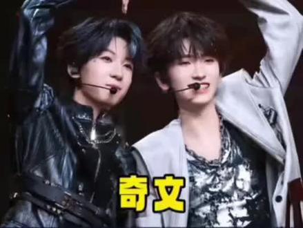 奇文就这样幸福下去吧 #奇文 #cp #tf四代 #我担秒了全世界