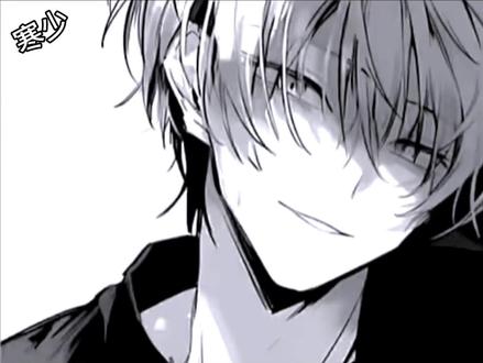 怎么读呢(轻笑)~#寒少#病娇#桂哥