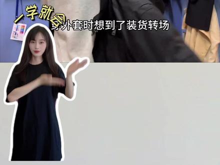 帅是一种感觉 #装货 #转场 @内向小学鸡 @冀博源🇨🇳🕊️