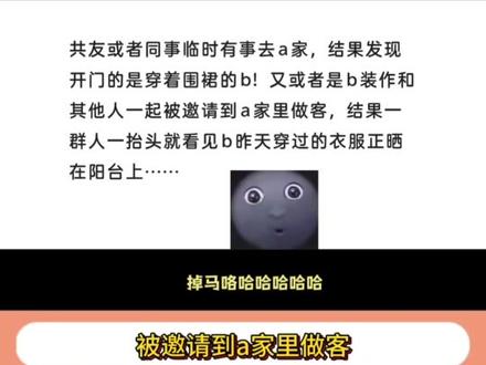 一些很香的同居梗!#代餐文学 #同居梗 #嗑cp #谁懂啊 #不限次元