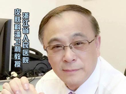 #美白 #维生素b 烟酰胺就是维生素B3的一种形式,缺乏了会生糙皮病,光敏和腹泻。局部使用可以有多种功效。