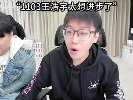 王浩宇在北境待太久了@王浩宇Whys #王浩宇 #Whys #陈泽 #刘回杯三角洲行动 #陈泽直播回放@刘回 @陈泽- 丨第四十八集《谁说国产没有好剧情》