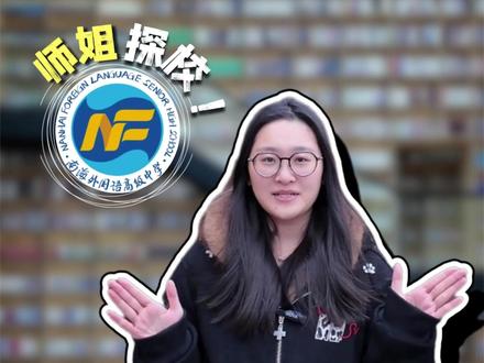 听说在南外高中读书,学生幸福指数都超级高!#佛山 #高中 #同城热门 #学生 #探校