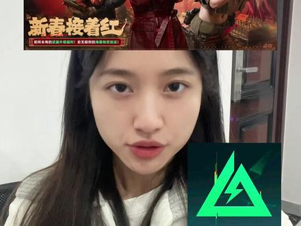 三角洲新春福利杀疯了#三角洲 #三角洲行动 #三角洲烽火地带