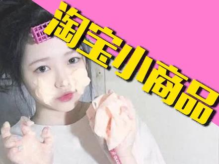 千牛如何设置客服名称?新手如何做好淘宝客服?-淘宝配音是真人吗 #淘宝 @淘宝