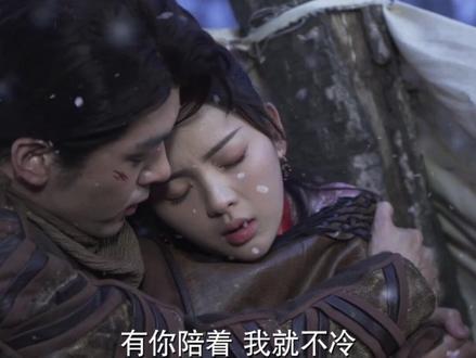 #说英雄谁是英雄 高虐预警!温柔危在旦夕,却仍拼尽最后一丝力气将王小石救上悬崖,小楼的眼泪又不值钱了