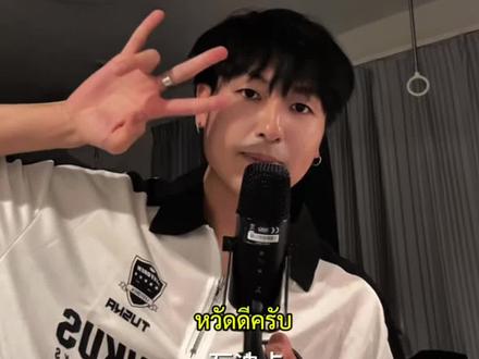 泰国流行词语(15)说”几点?”并不是问时间 #泰语 #泰国生活 #泰语学习 #泰国人