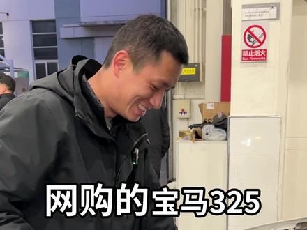 网购的宝马整备成本越来越高! #汽车人共创计划 #修车人的日常