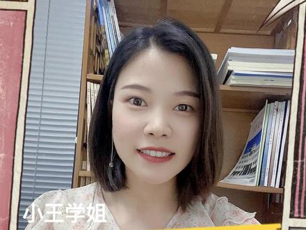 一次就了解ESCI的意思,和SCIE的区别,你还了解SCI的分区吗?(可以看前面的内容哦)#研究生 #论文 #知识分享 #论文发表 #博士 @DOU+小助手 @抖音小助手