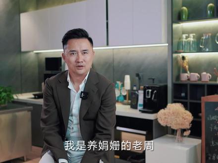 牛初乳是不是智商税?
且听老周道来#科普一下 #牛奶