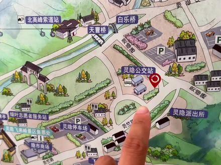 来杭州总要来趟灵隐寺吧,在市区公交车过来,很方便。整理了一条详细出行路线。左下角可以提前,团票,免排队。
#来杭州一定要来一趟灵隐寺 #灵隐寺 #好好旅行节