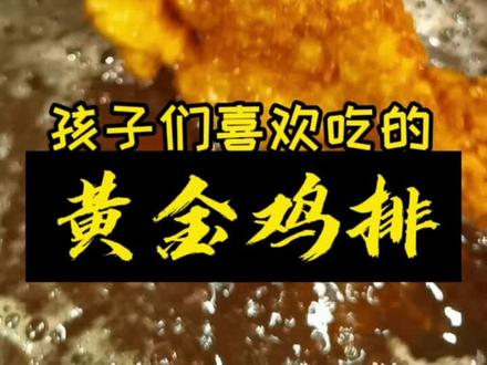 学会了在家给孩子自己做,吃着放心,喊孩子们赶紧吃饭,别玩电脑了