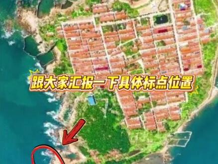 据前方可靠情报,2026年青岛第一条岸撸大鲅鱼在斋堂岛我前期分享的标点成功上岸了,恭喜实力钓友喜提今天第一条大鲅鱼!分享一下上鱼标点#大鲅鱼来了 #上热门话题🔥🔥🔥