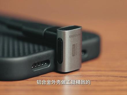 给我的iPhone15 Pro、iPad和MacBook准备了几个特别的type-c转接头,你们觉得怎么样?#typec转接头 #iPhone15 #iphone15pro #苹果数据线 #数码科技
