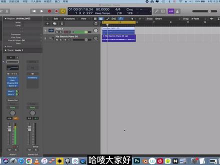 #logicprox 让你的声音在调上 pitch correction 功能