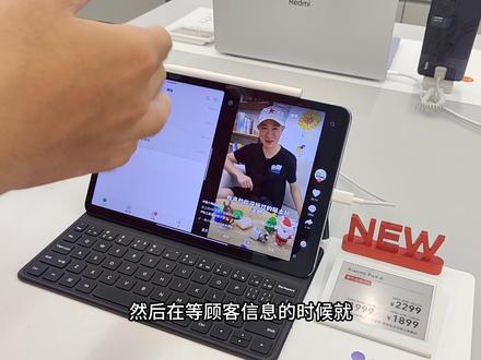 给大家带来#小米pad6 的分屏功能展示!#小米之家#小米科技暑促季