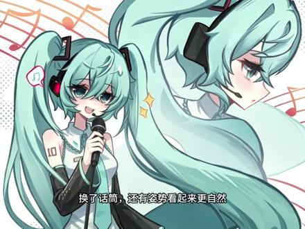 #初音未来 #绘画 #绘画接龙 不要踩一捧一哦~,这一期已经结束了,如果有老师想参加下一期的可以关注我,然后私信说想参加我会回关把你拉到群里的哟 ~