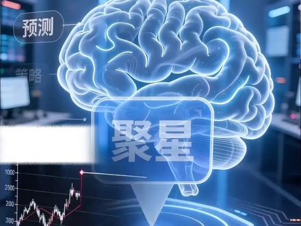 协鑫能科 电力界的美团?中国最会“偷电”的公司 从卖电到套利:协鑫能科的商业逻辑全拆解#股票 #股市#电力#算电协同 #电力建设