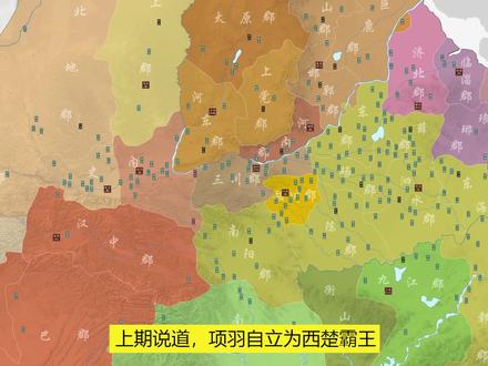 【楚汉战争】兵仙韩信登场,不到一个月还定三秦 #历史 #历史故事 #动图 #古代战争