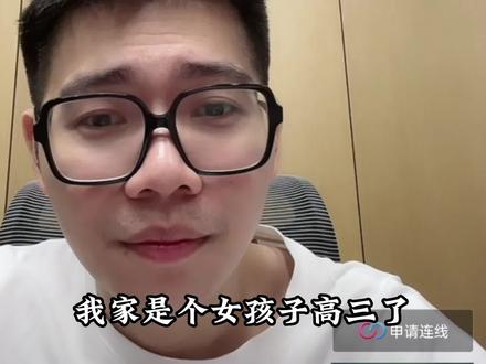 物生地580分,专业如何规划可以上浙大?#高中 #高考 #院校 #专业 #升学规划 #家长必看 #志愿填报 #浙大