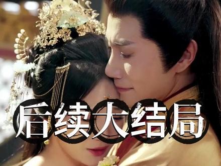 《消失三年归来,依旧独占帝心》 消失三年后归来后续
帝心疯魔后续剧情
消失三年归来后后续
三年归来依旧独占帝心
消失三年独占帝心短剧
消失三年归来帝心剧情
消失三年的爱人小说
消失三年归来依旧独占帝心短剧
消失三年归来帝心
独占帝心
邱柏皓短剧
消失三年归来依旧独占帝心
穿越后我只想做乱世苟王短剧
短剧上新
消失三年归来在哪看
消失三年后归来短剧
消失三年归来依旧独占帝心小说
消失三年国士归来楚阳
消失三年归来独占帝心短剧剧情
消失三年归来短剧
消失三年归来即巅峰
鲛人崽崽驾到暴君爹爹秒变粘人精
消失三年归来后短剧
消失三年归来已成战神
#消失三年归来依旧独占帝心 #消失三年归来依旧独占帝心短剧 #消失三年归来依旧独占帝心后续 #短剧追到爽 #好剧推荐