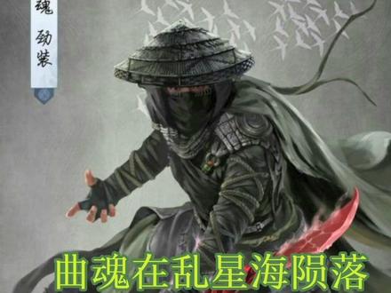 #动漫 #二次元 #国漫 #凡人修仙传 曲魂:我只能陪你走到乱星海,剩下的路要靠你自己走了。#乱星海 @抖音小助手