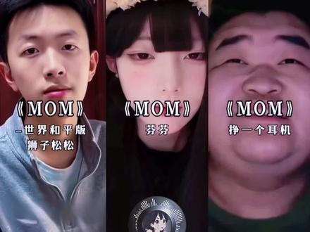 “子弹要飞多久才能变成和平鸽🕊️ ~愿世界和平” #mom #我会找到逆转时间的公式 #wearetheworld #世界和平#mom翻唱