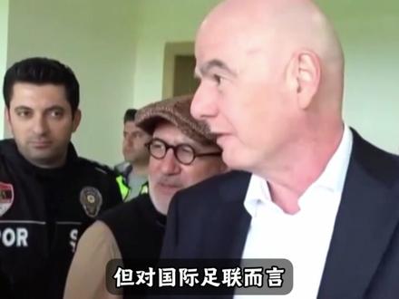 6000万美元的史诗级砍价:央视为何能把国际足联逼到谈判桌前?#世界杯 #转播权 #国际足联 #抖音精选 #创作者中心
