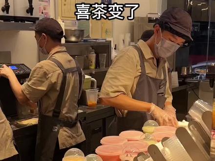 现在打开团购,发现喜茶都是十几块一杯🤭每天喝一杯都不心疼!全国门店都🉑️用#夏日美食季 #一杯奶茶的快乐 #喜茶 #抖音搜索流量来了 #福建美好生活推荐官