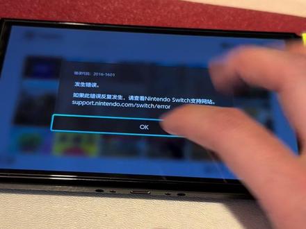 双系统switch的虚拟系统所有游戏都打不开了,提示发生错误 双系统switch的虚拟系统所有游戏都打不开了,提示无法启动软件怎么办?switch虚拟系统每一个游戏打开都报错怎么维修?switcholed虚拟系统打不开游戏,一打开游戏就提醒发生错误。大气层坏了怎么自己修复?switch大气层文件删坏了怎么办?#switch维修 #switch打不开游戏 #switch报错 #switch双系统 #switch游戏报错
