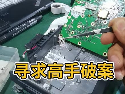 高仿八重洲7900接反电源线了,烧的一塌糊涂,翻开主板还有惊喜。 #对讲机维修 #中国业余无线电