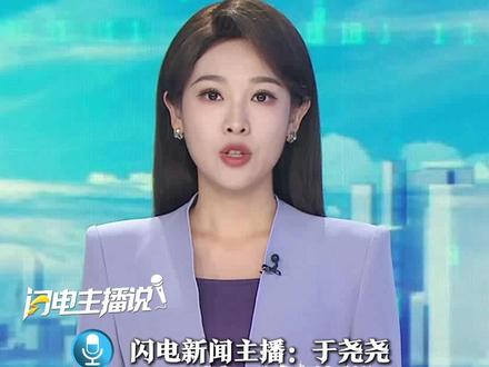 3月9日,岳阳烧烤学院2026年“学历+技能”高级人才培养班正式招生,招生负责人称:目前招生有两种形式,一是学历+技能,其中学历的部分需要花两年半到三年时间,技能培训一个月,会颁发学历证书和职业技能等级证书;二是只学习技能,学费是5800元,时间为1个月,也会颁发人社部门认定的职业技能等级证书。#学烧烤 #烧烤技术培训 #闪电主播说 #媒体精选计划