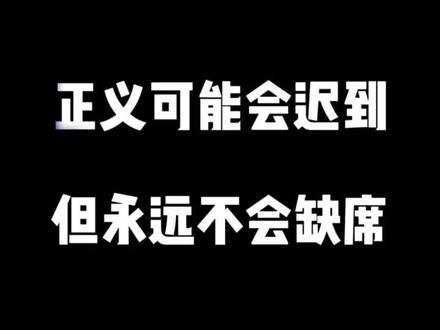 #恐龙岛 谢谢兄弟姐妹们的证据!目前服务器关闭,68服服主已经撤职!