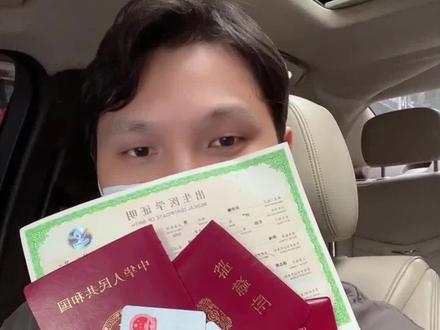 新生儿上户口详细流程,学会不用白跑好几趟,新手爸妈赶紧抄作业#新生儿 #户口 #出生医学证明