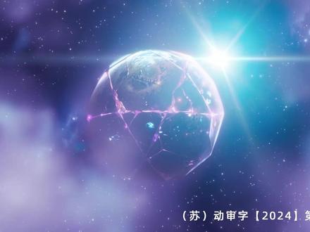 炫卡斗士 第2季-第11集 霹雳火影的真心_part01