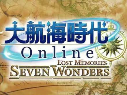 大西洋正中央,亚速尔群岛588任务#大航海时代ol