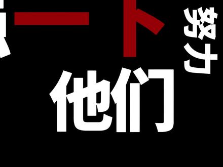 散布焦虑都给我G啊! #26考研 #出分 #考研成绩 #考研 #热点