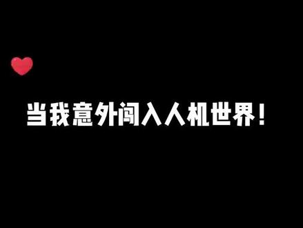 爆笑吃鸡:误入光子内测队伍,意外发现人机大本营?太离谱了!