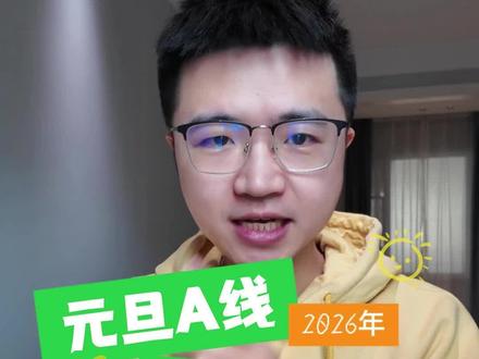 元旦武汉出发【秭归远安】2日小众自驾!收藏 #g348三峡公路 #远安美食 #武汉元旦假期出游打卡好去处 #武汉元旦去哪玩 #武汉自驾游攻略