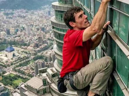 世界上最有种的男人 #艾利克斯·霍诺德 #极限运动 #攀岩 #台北101