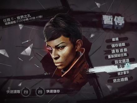 羞辱2/耻辱2DLC 界外魔之死 最高难度12 世界之孔② 两种大结局 #游戏精彩时刻 #单机游戏 #游戏